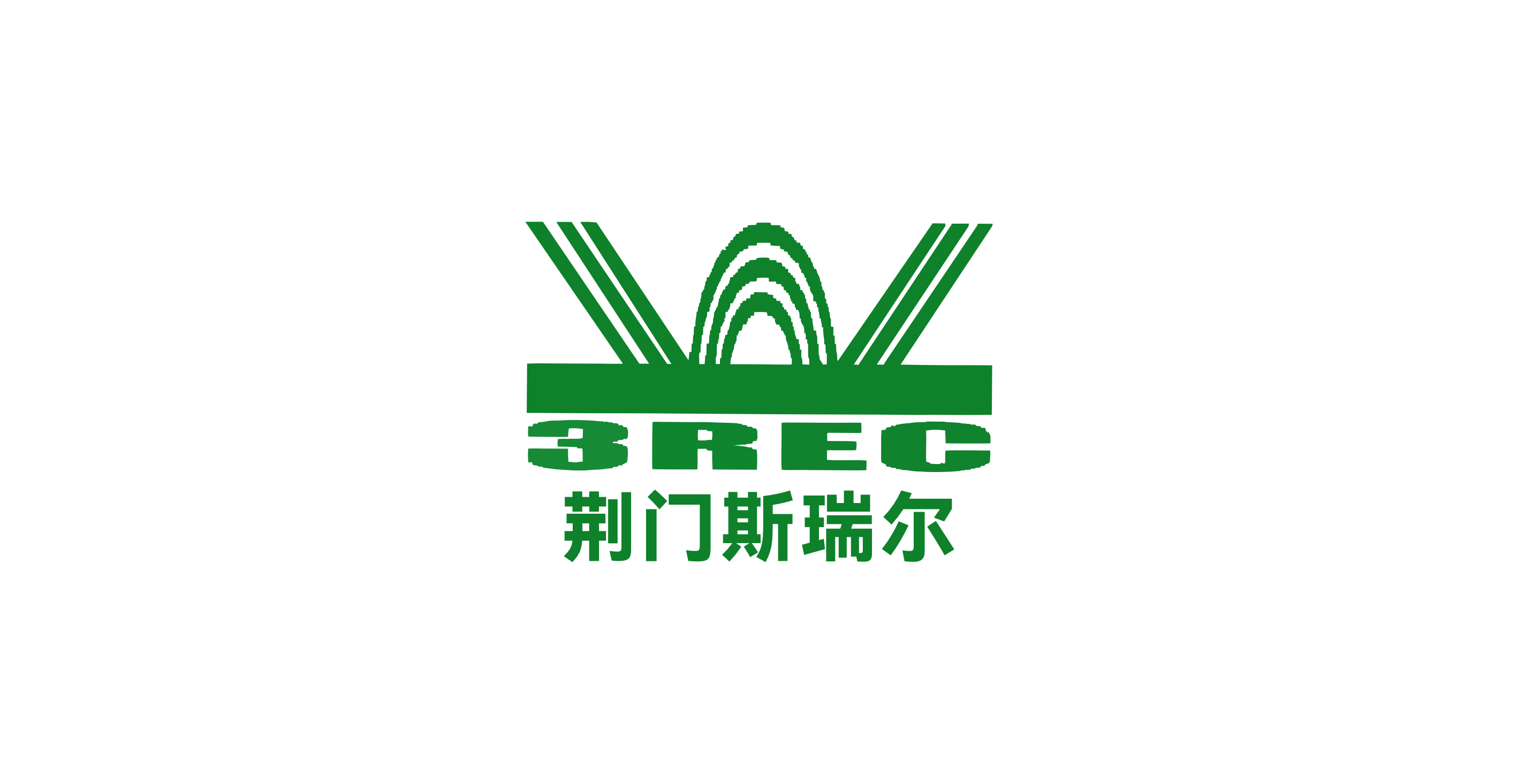 荊門斯瑞爾
