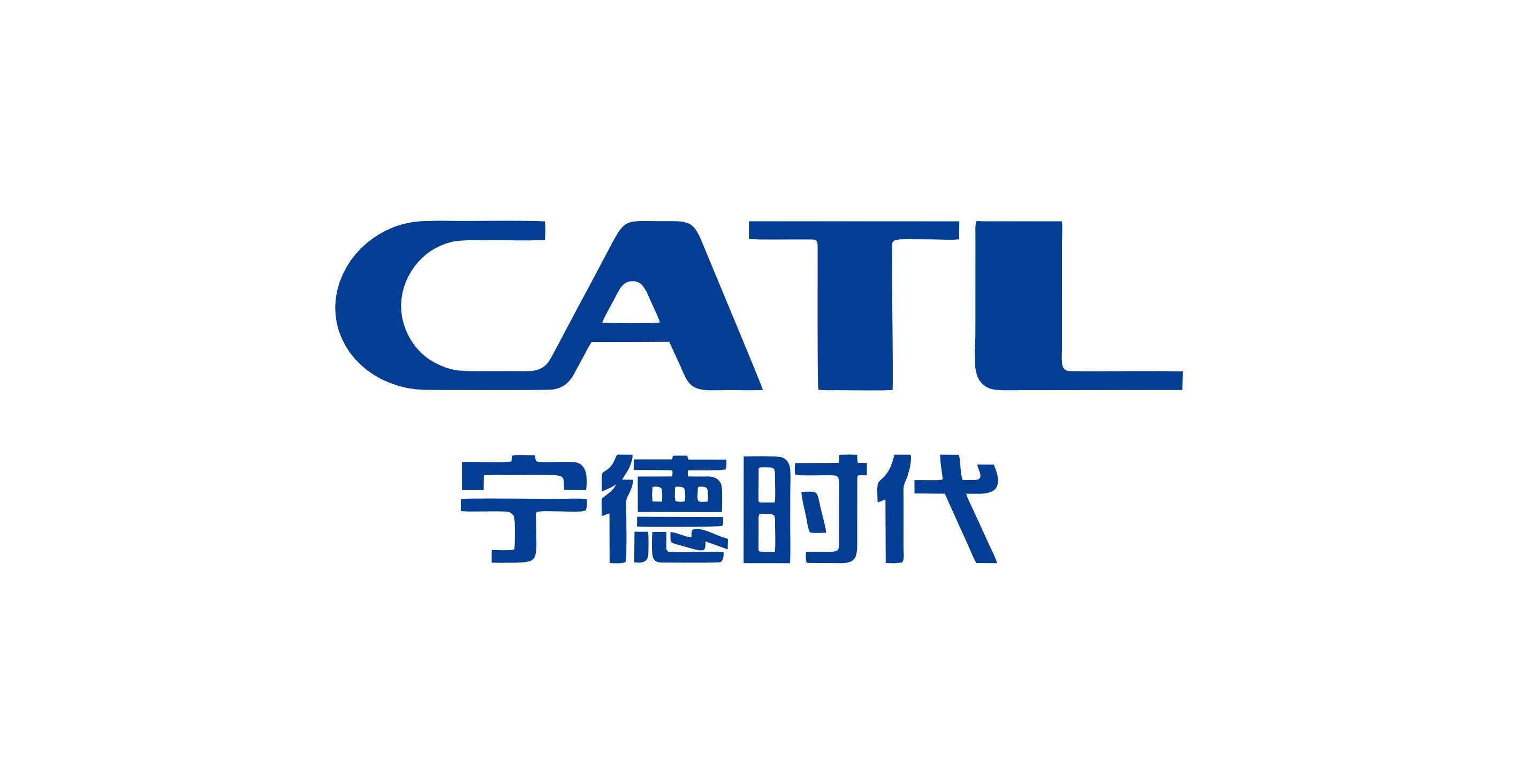 寧德時代